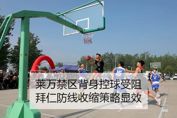 lai-wan-jin-qu-bei-shen-kong-qiu-shou-zu-bai-ren-fang-xian-shou-suo-ce-lve-xian-xiao-2-679.jpg